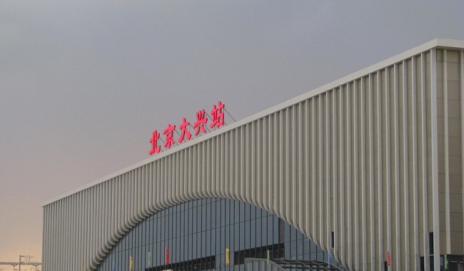 Beijing Daxing Stasiun Dipasang EASTIMAGE Dual View X-ray bagasi Scanner